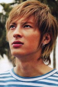 Такаши Цукамото